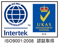 ISO9001認証取得